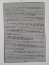 中文PDF